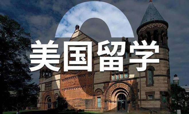 美國本科轉學申請攻略，建議收藏！
